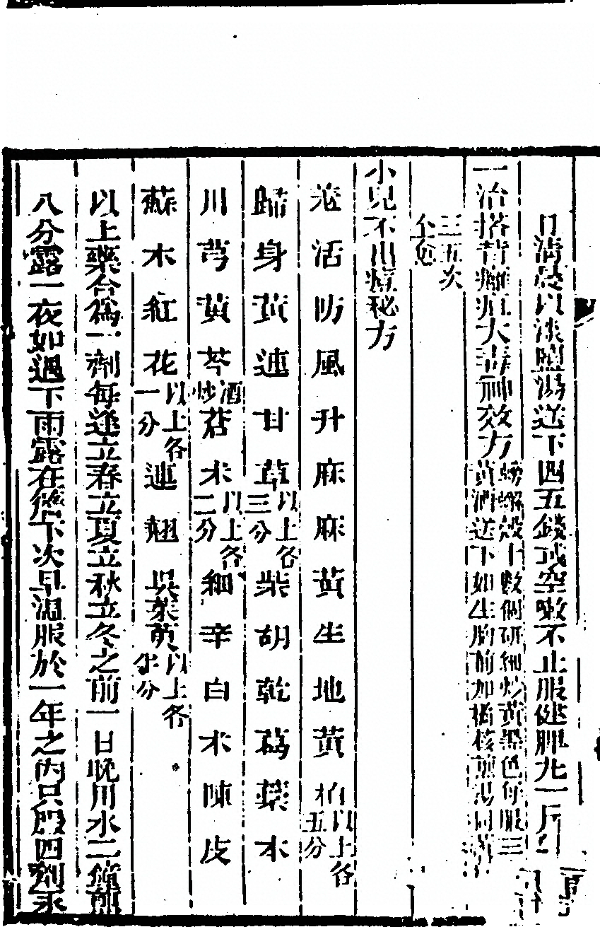 第 408 页