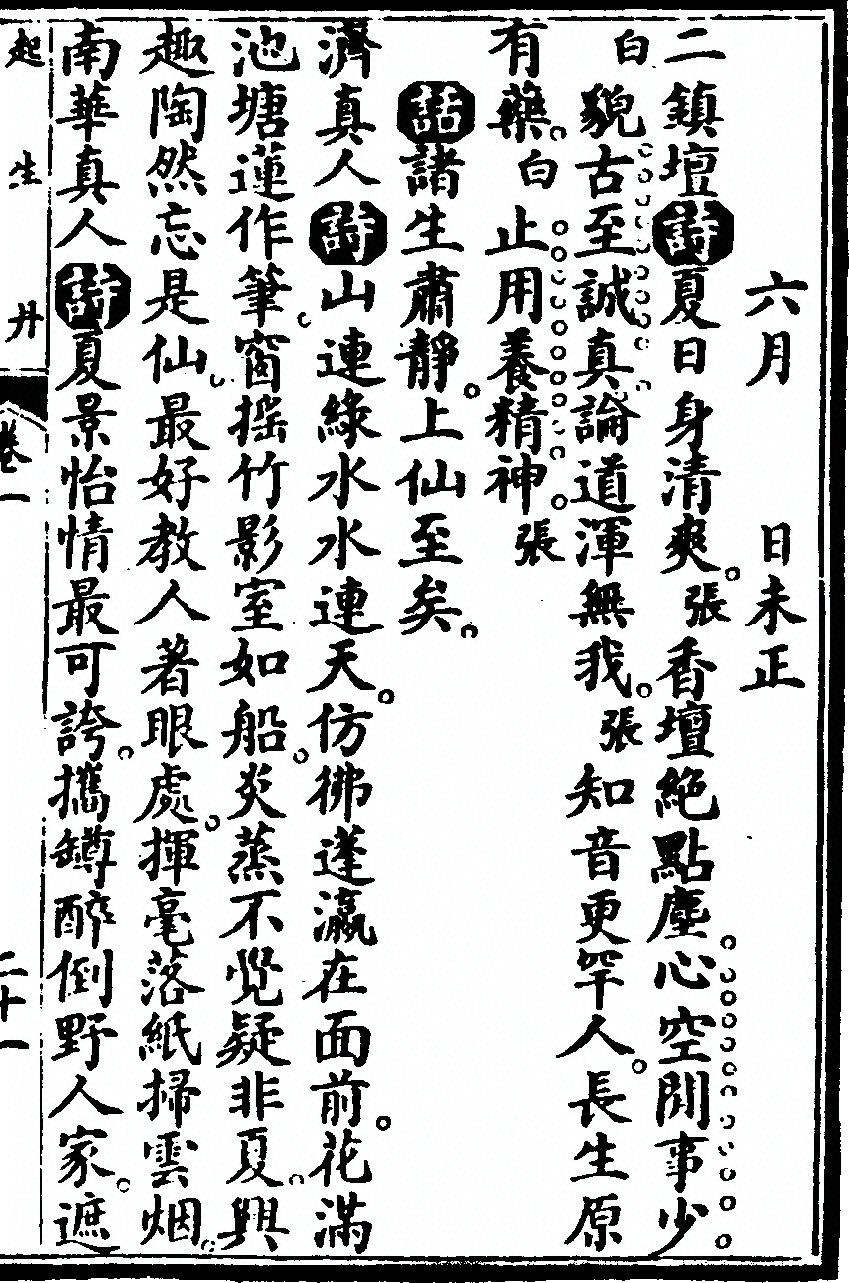 p. 85