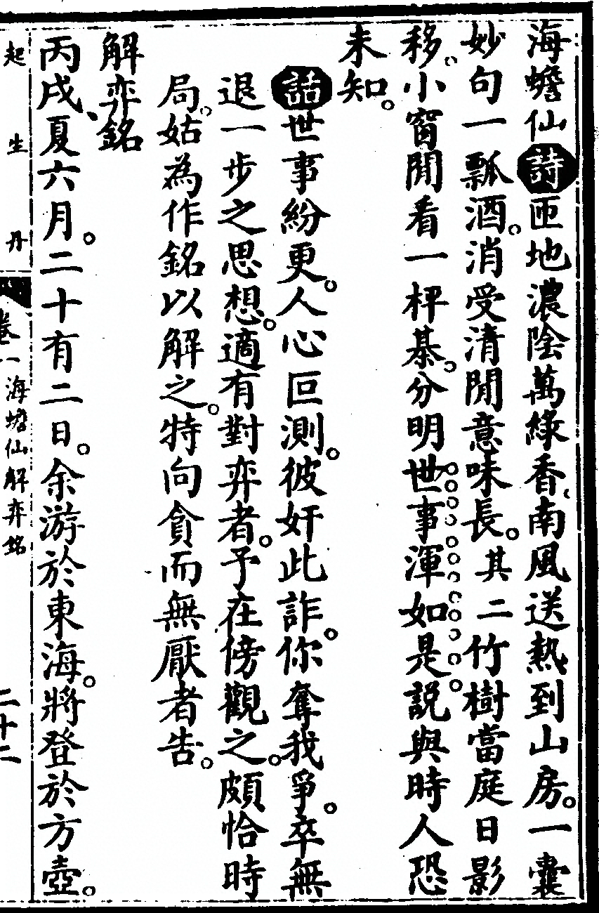 p. 87
