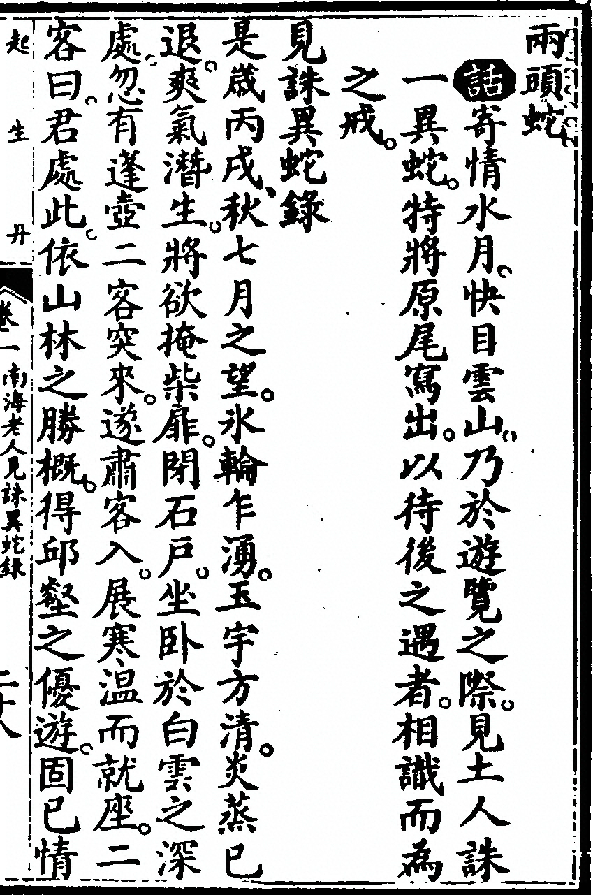 p. 99