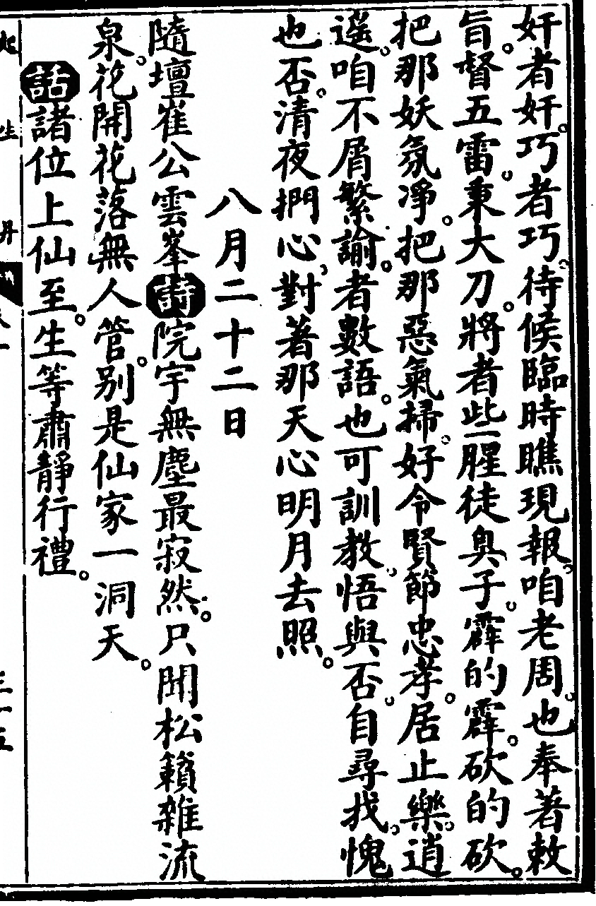 p. 113