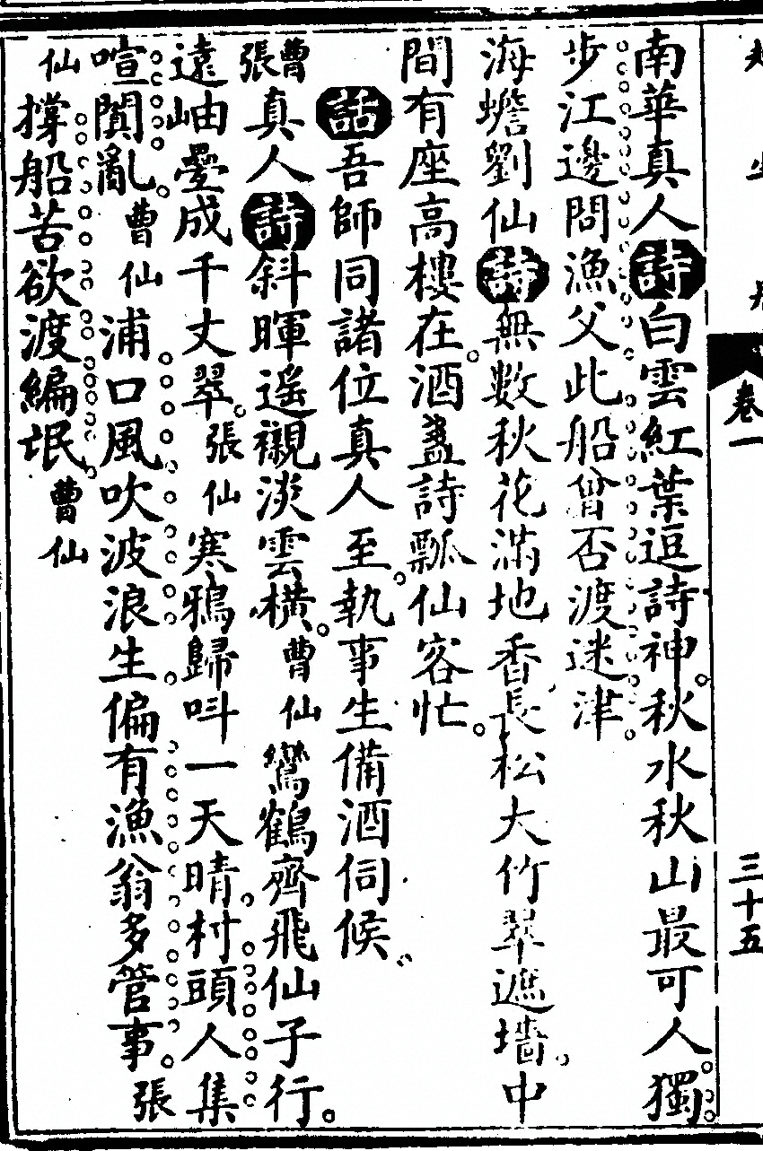 p. 114