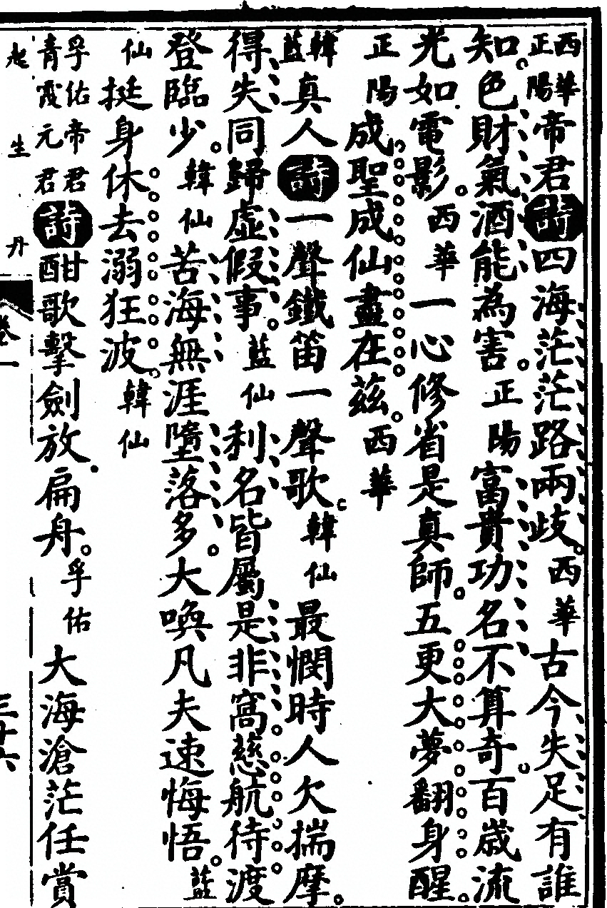 第 115 页