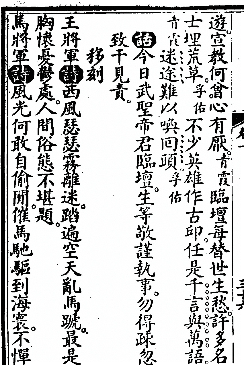 p. 116