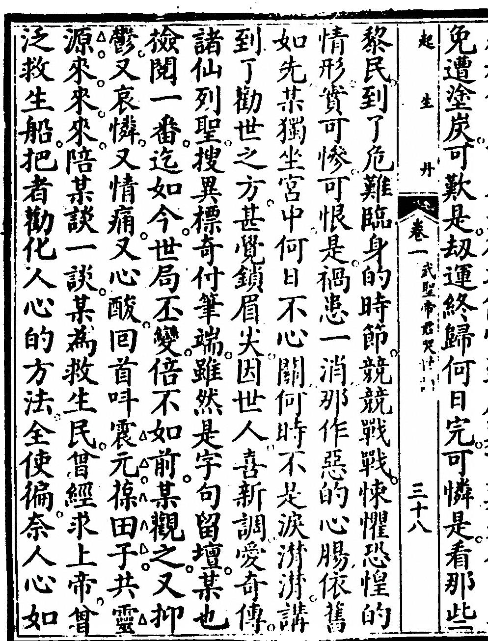 p. 120