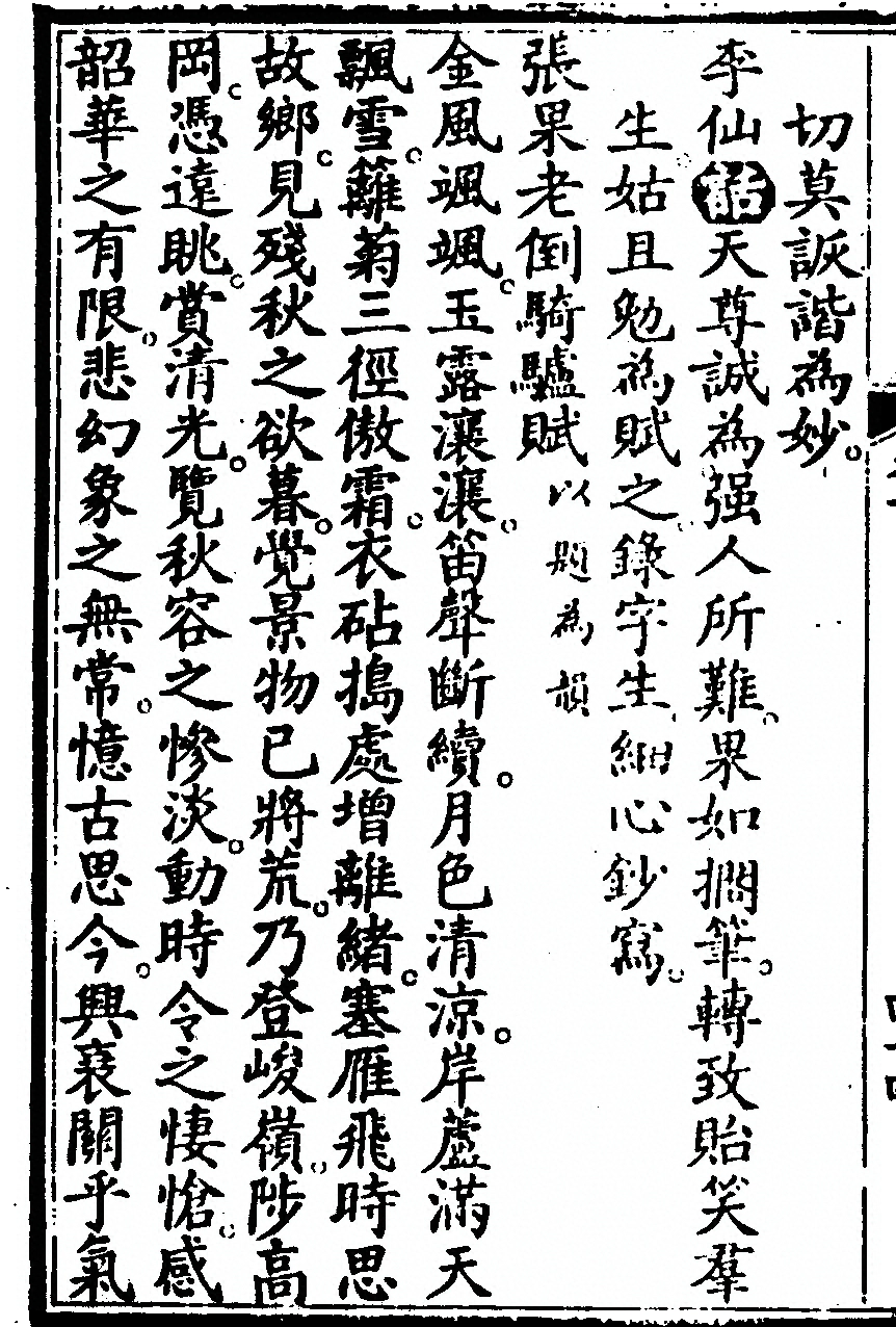 p. 132