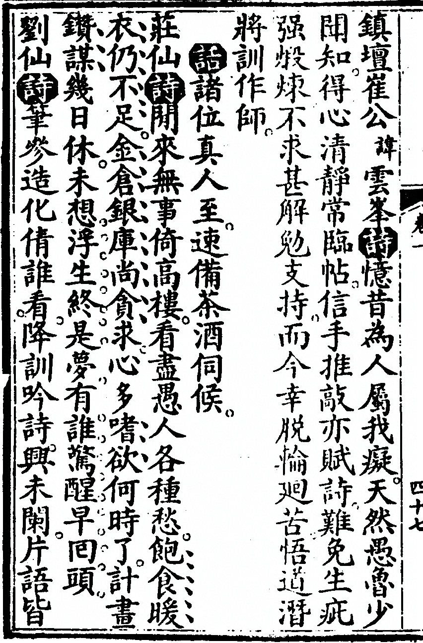第 138 页