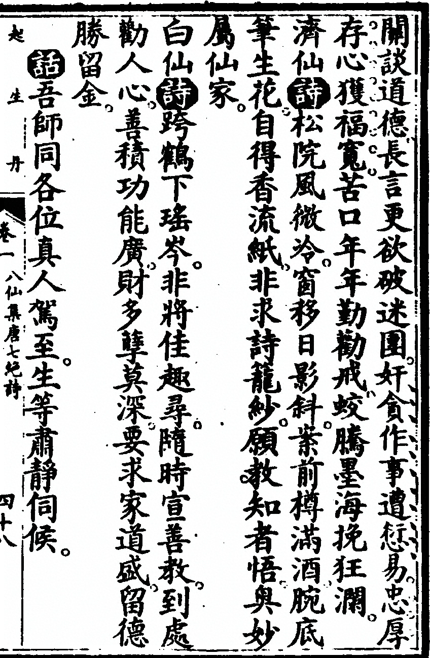 p. 139