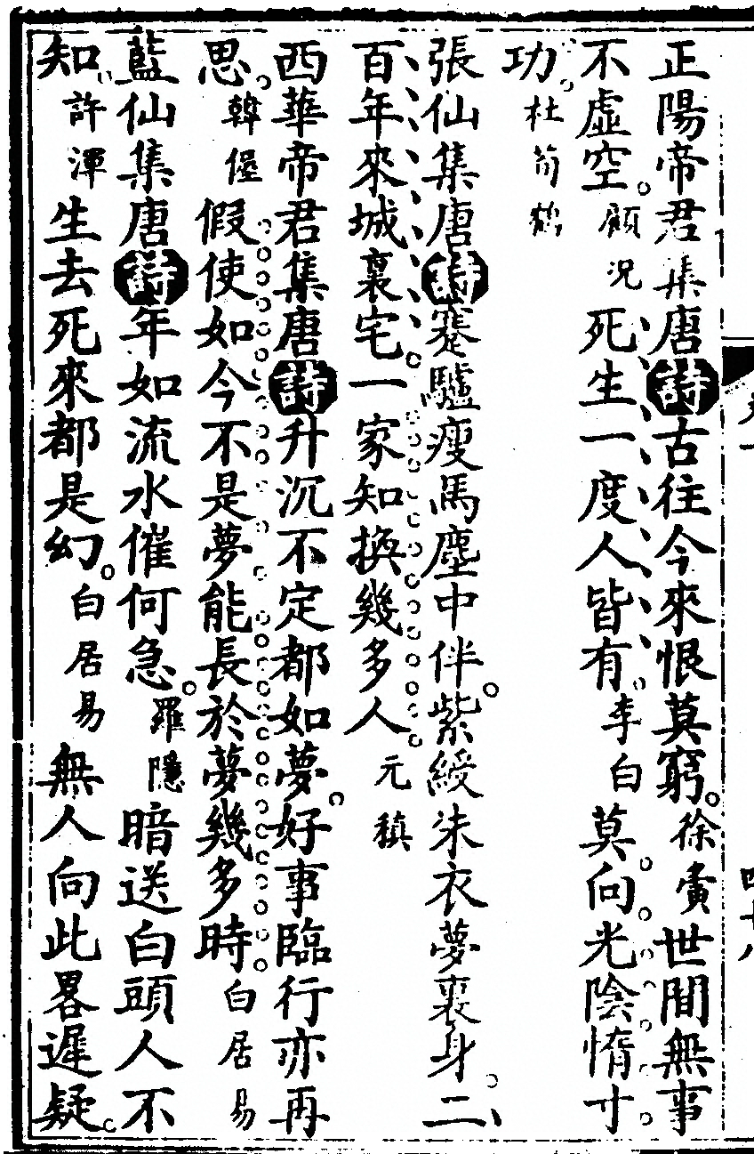 p. 140