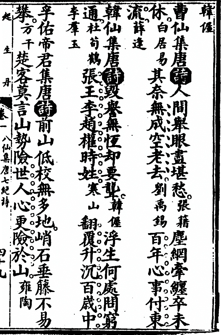 p. 141