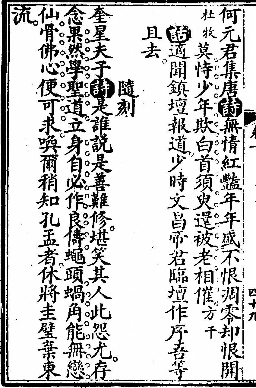 p. 142