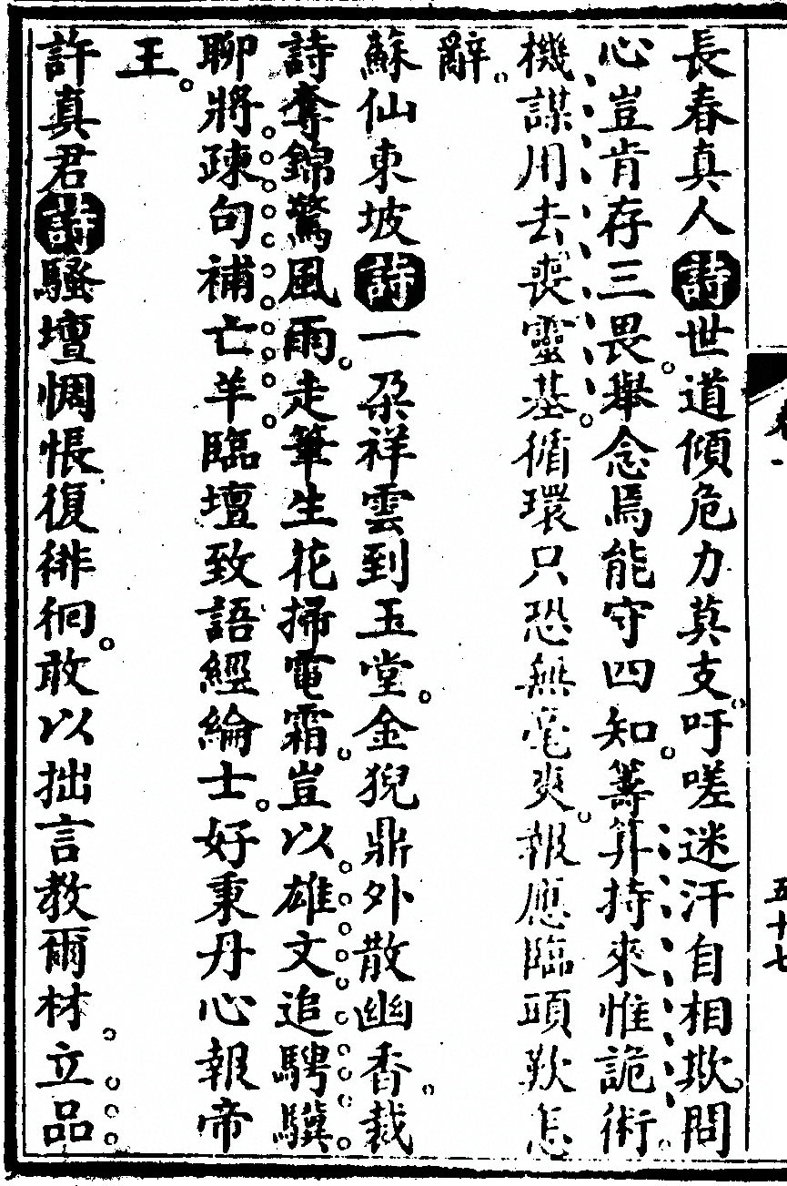 第 158 页