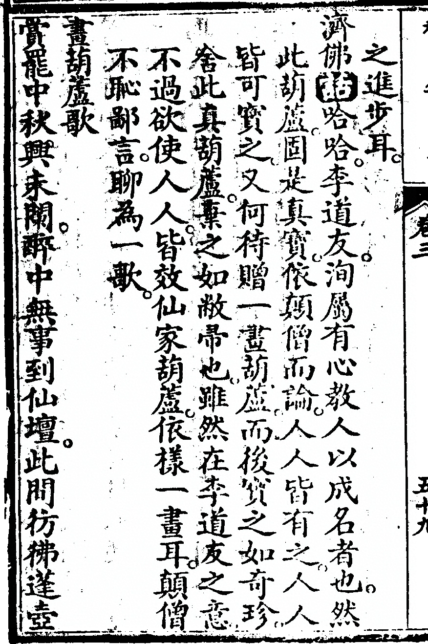 第 162 页