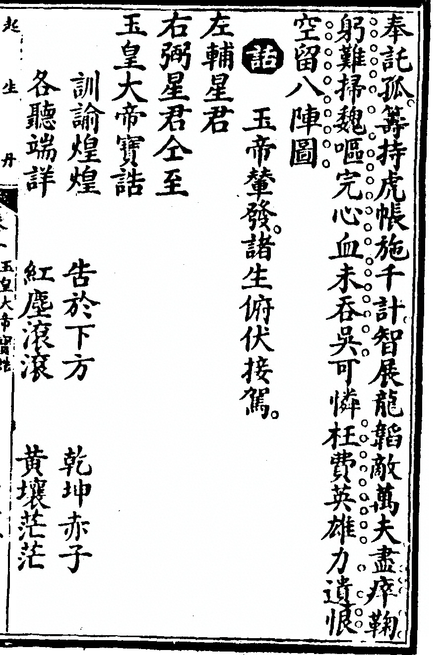 第 185 页