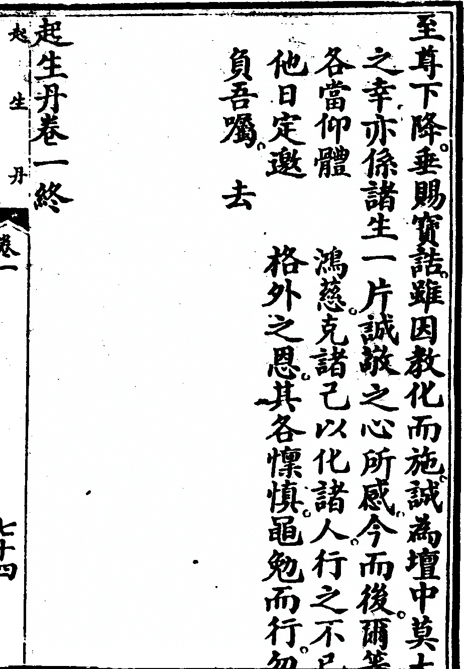 p. 191