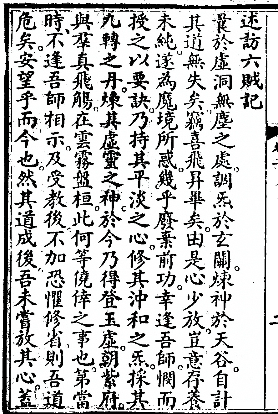 p. 212