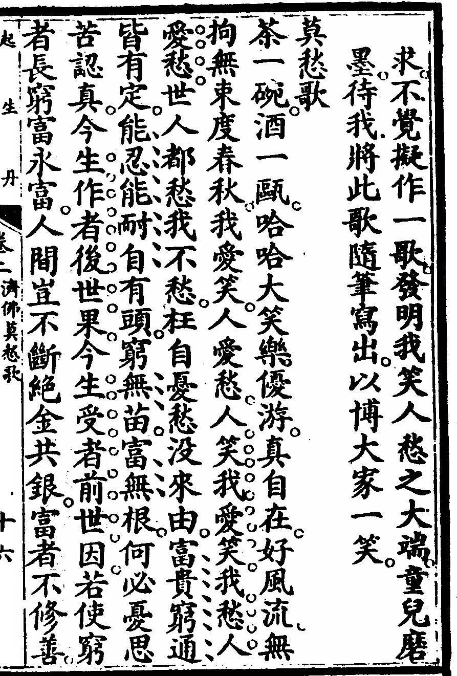 第 239 页