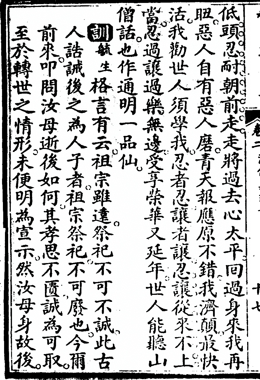 第 242 页