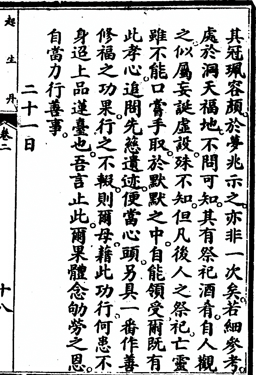 p. 243