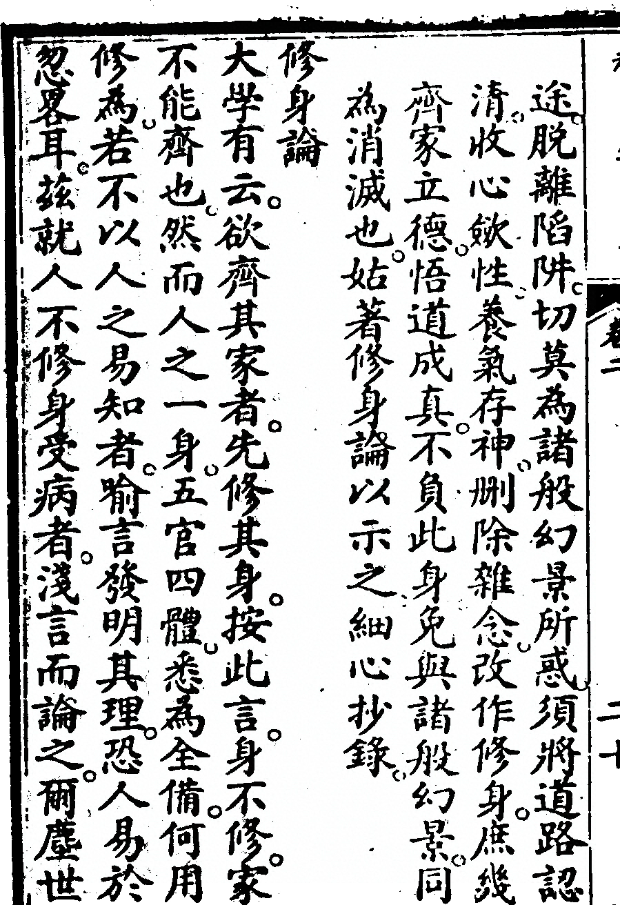 第 248 页