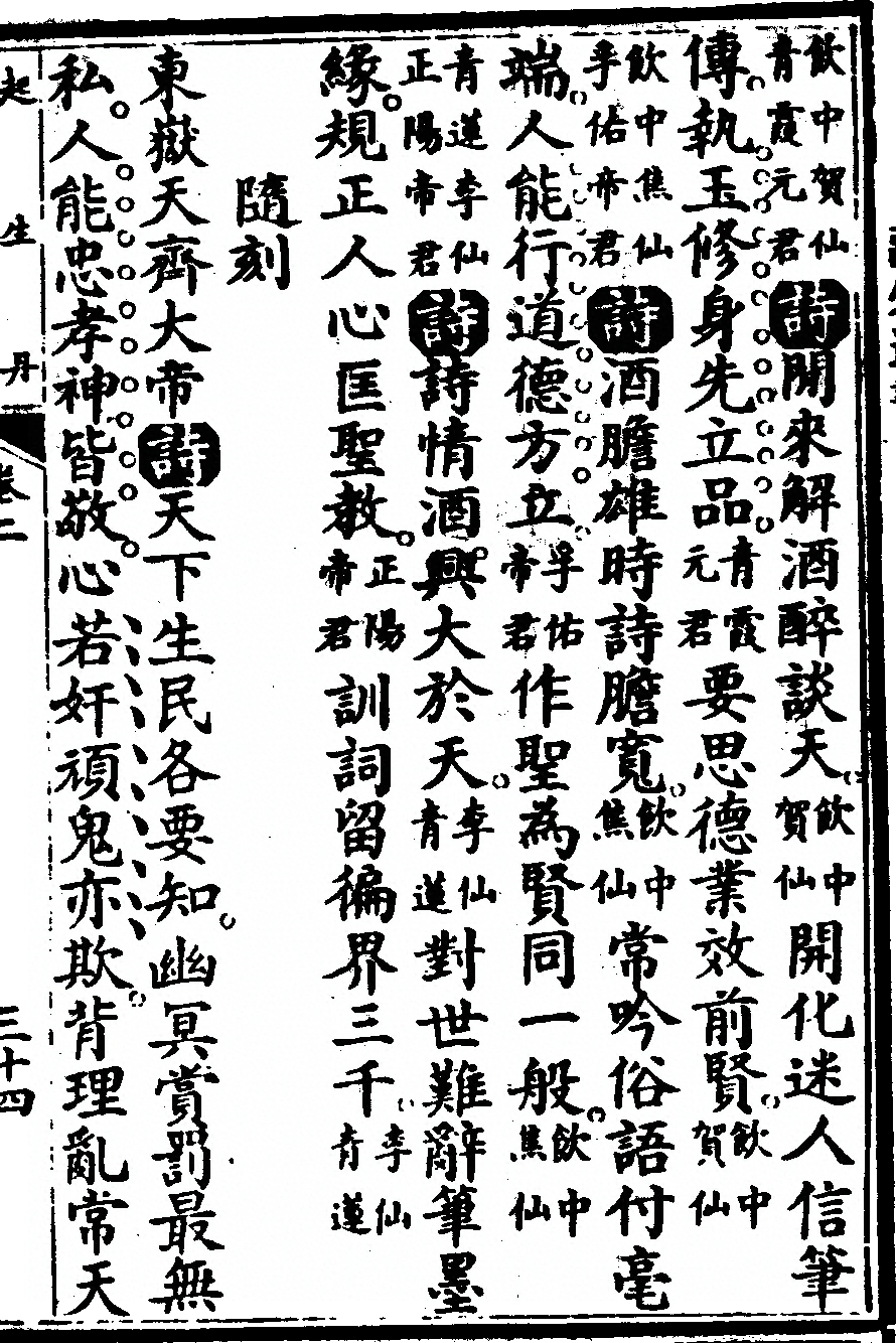 p. 275