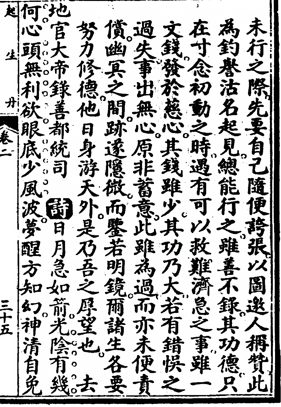 p. 277