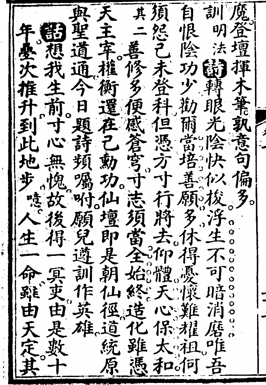 p. 278