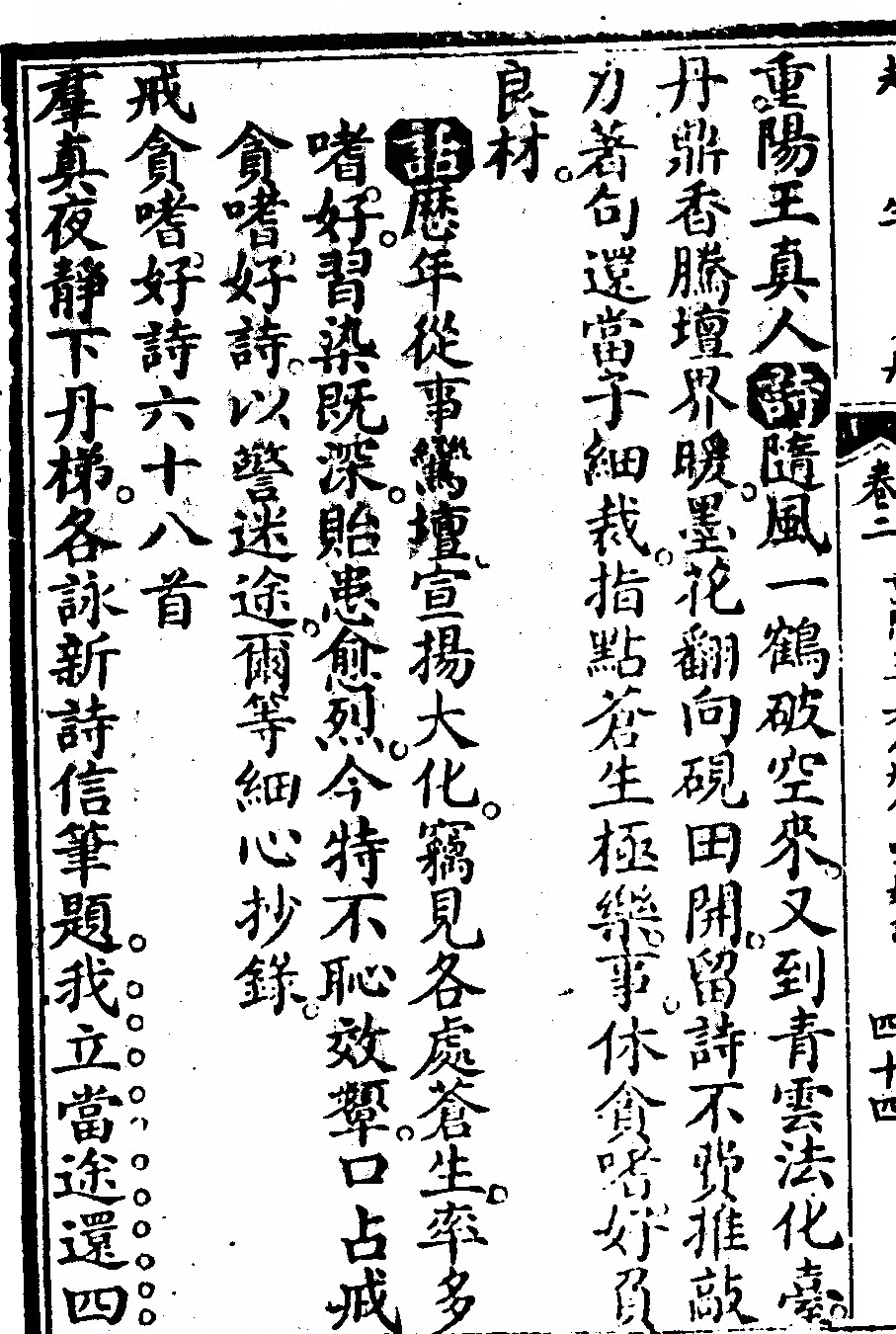 第 296 页