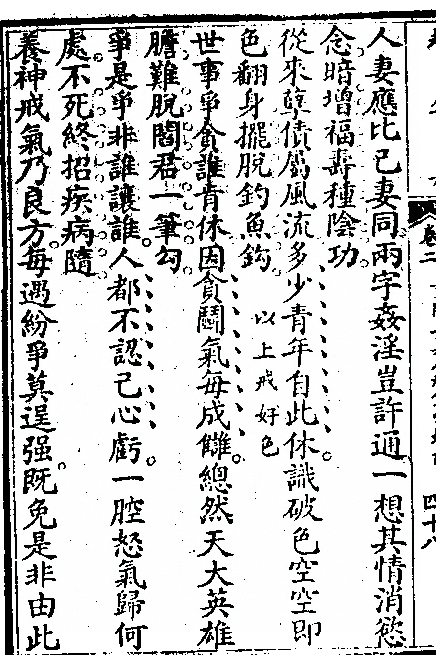 第 304 页
