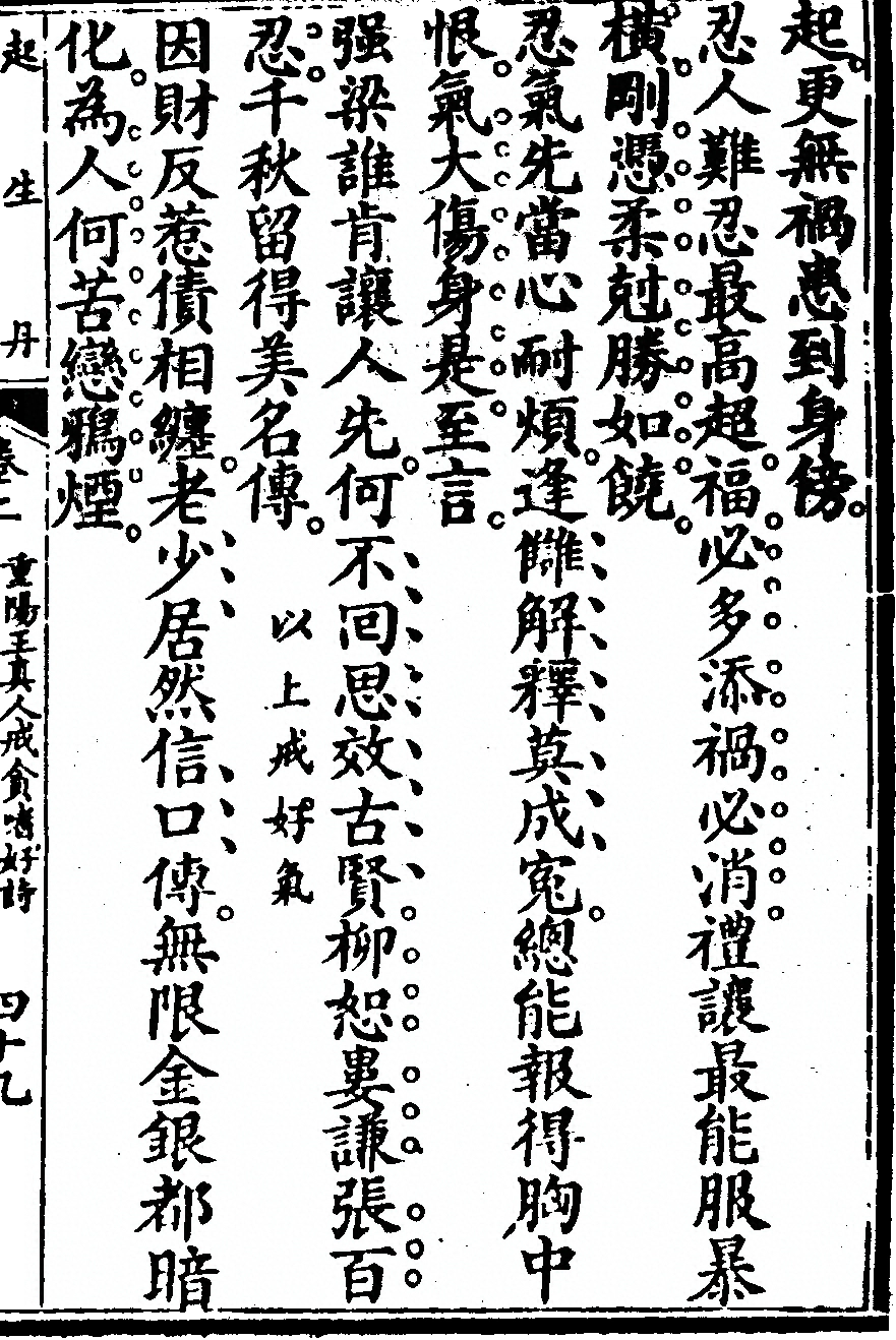 p. 305