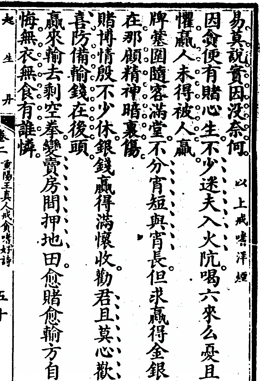 p. 307