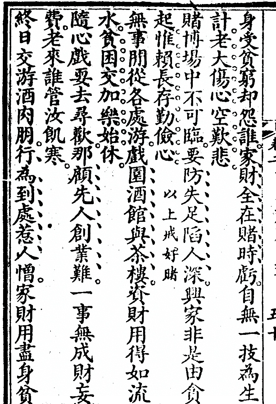 p. 308