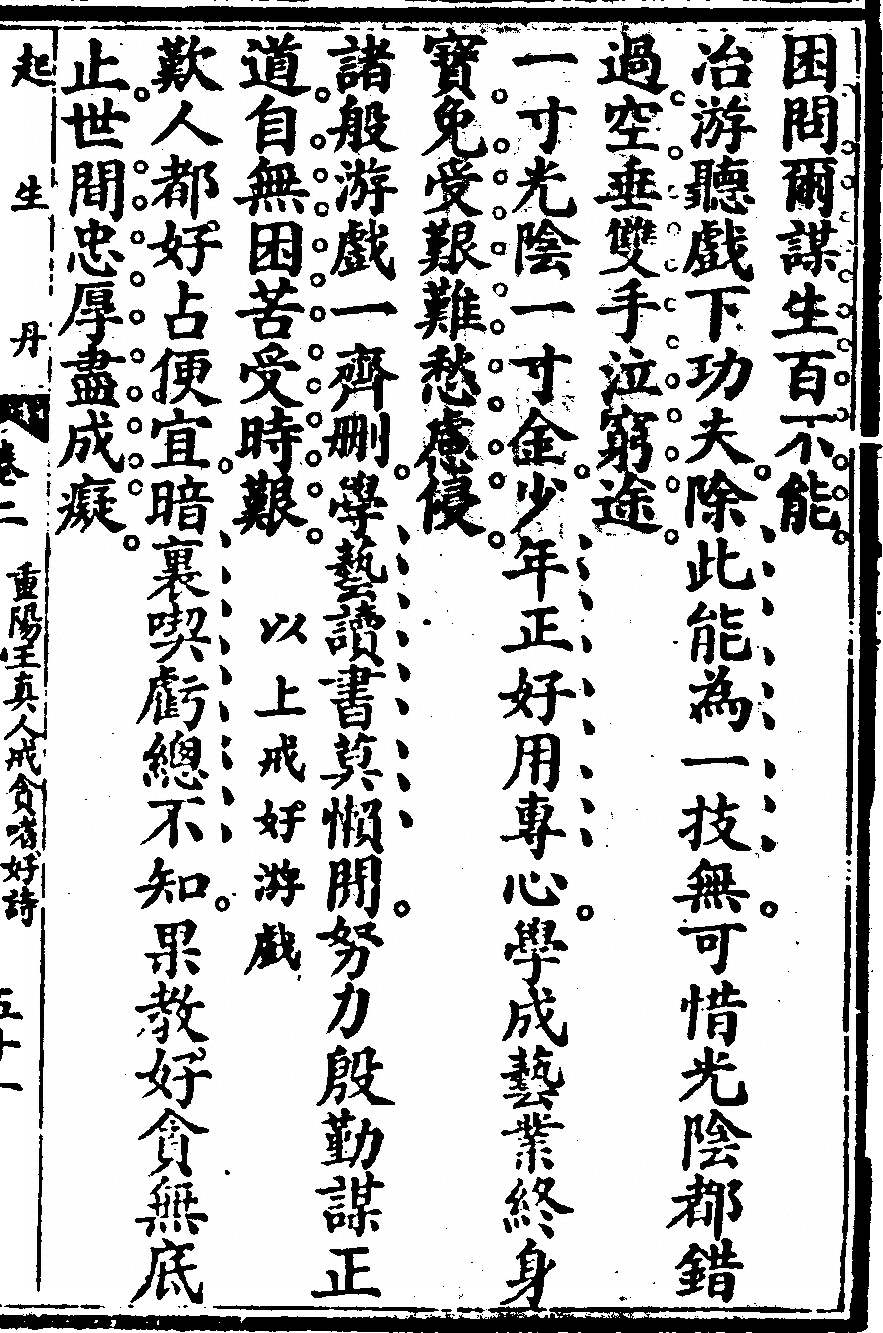 p. 309