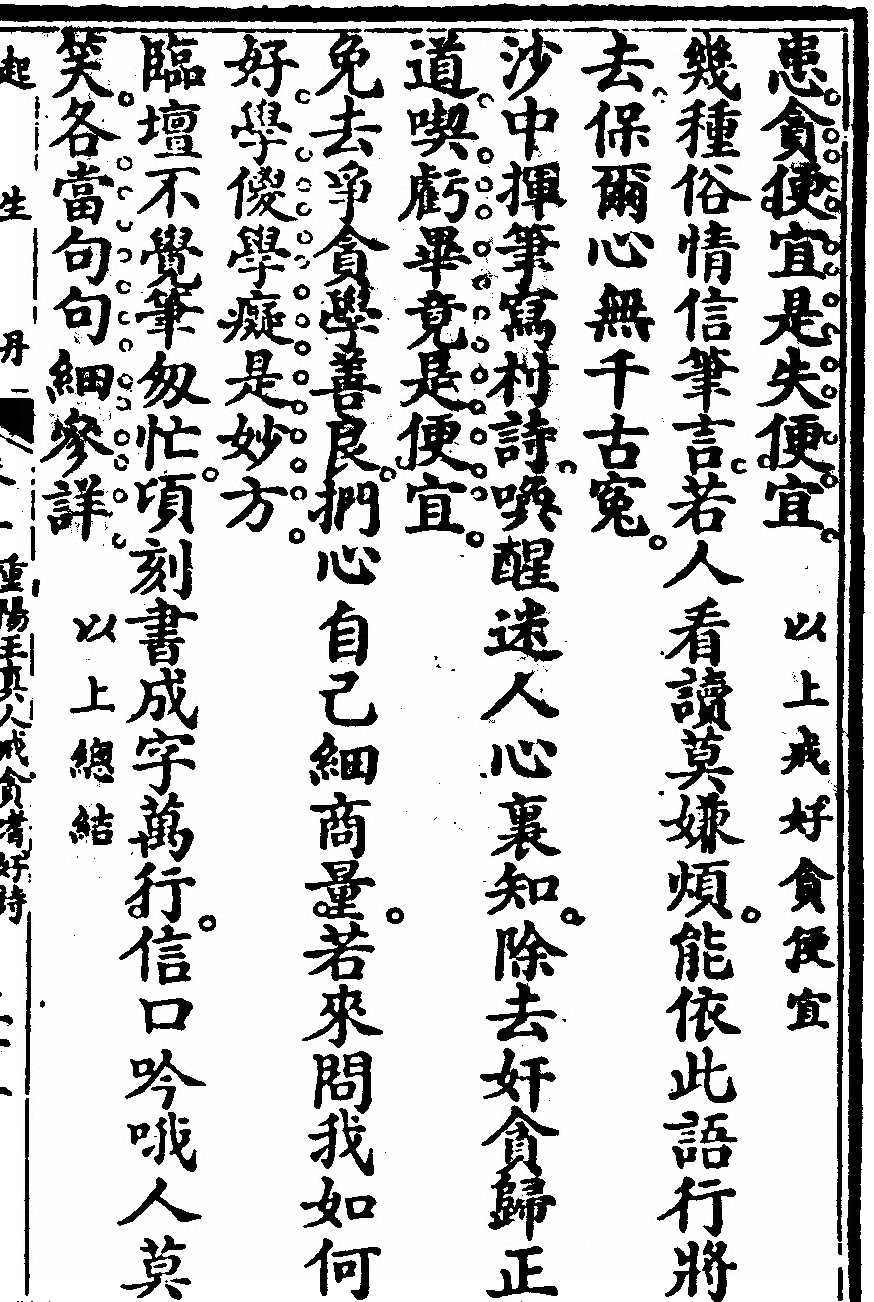 p. 311