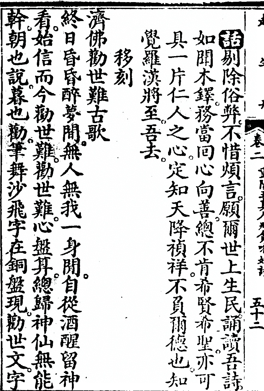p. 312