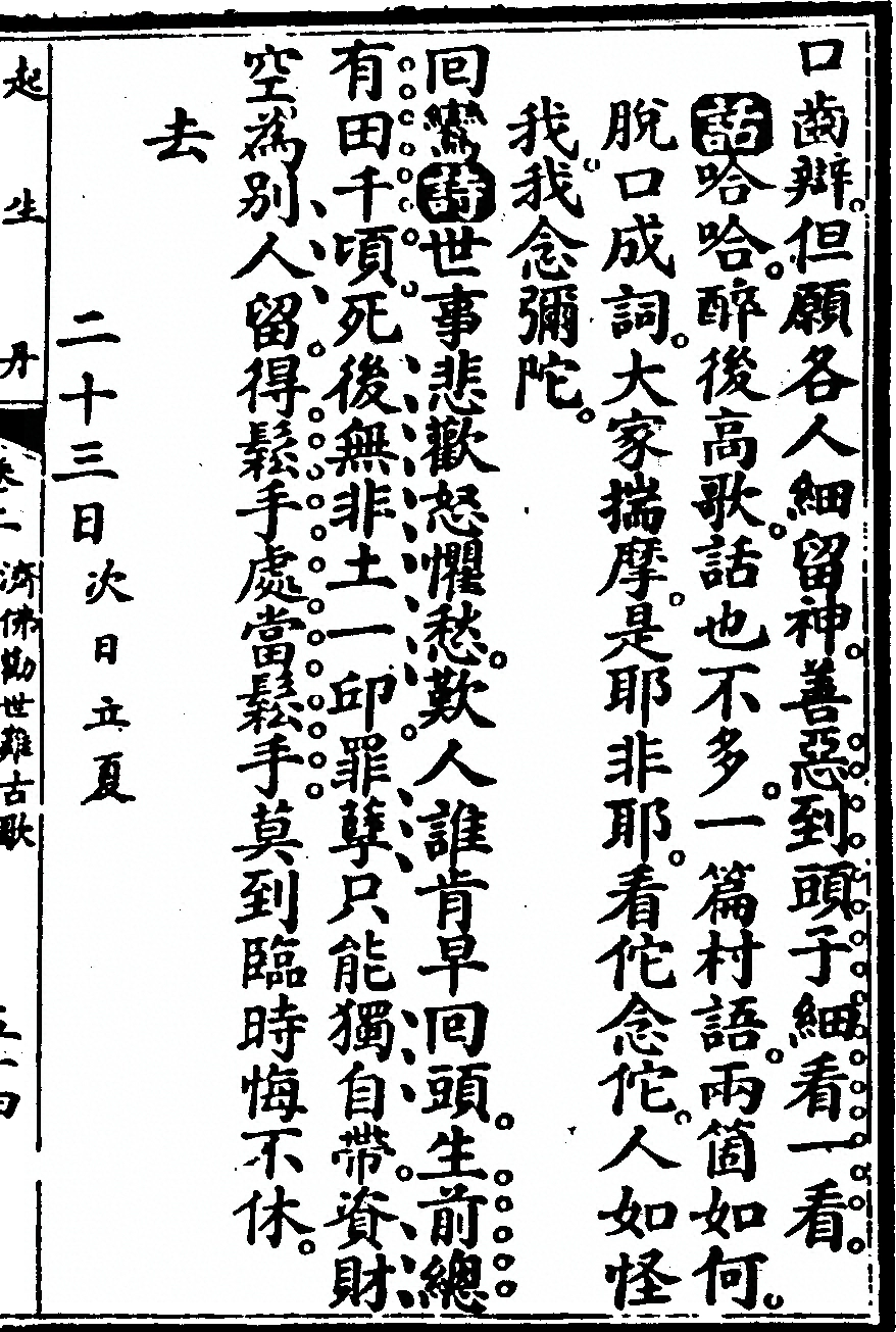 第 315 页