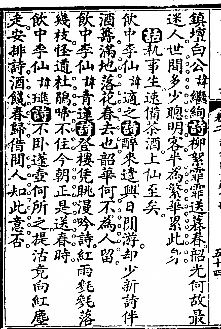 p. 316
