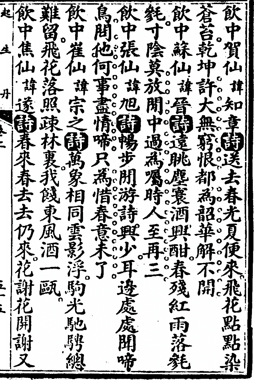 第 317 页