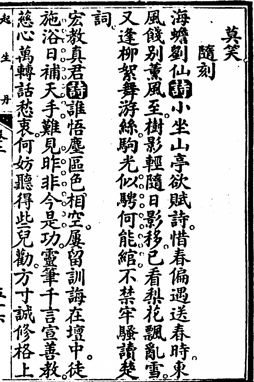 p. 319