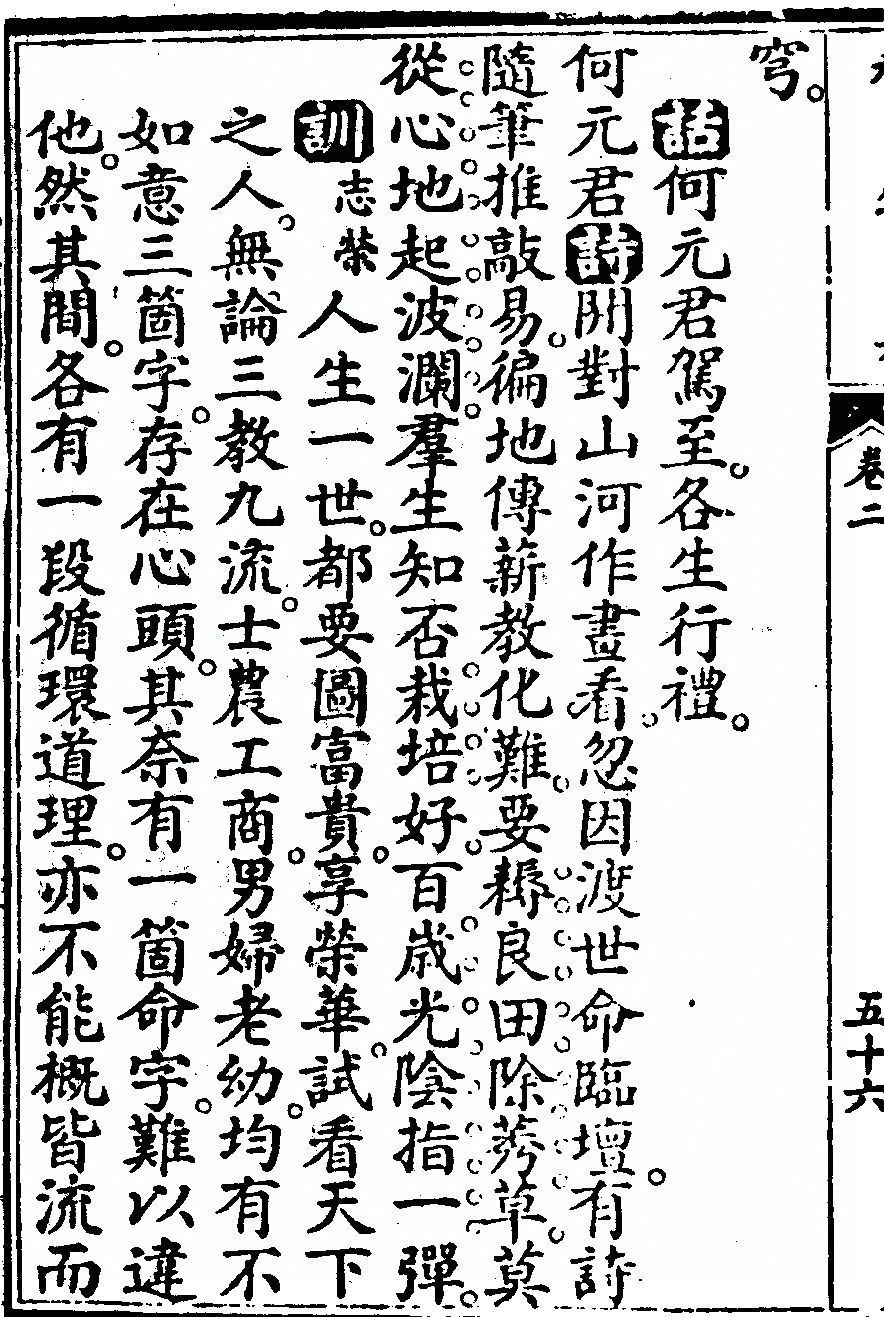 p. 320