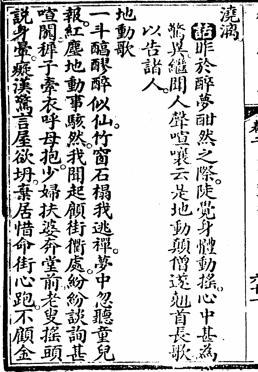 第 330 页