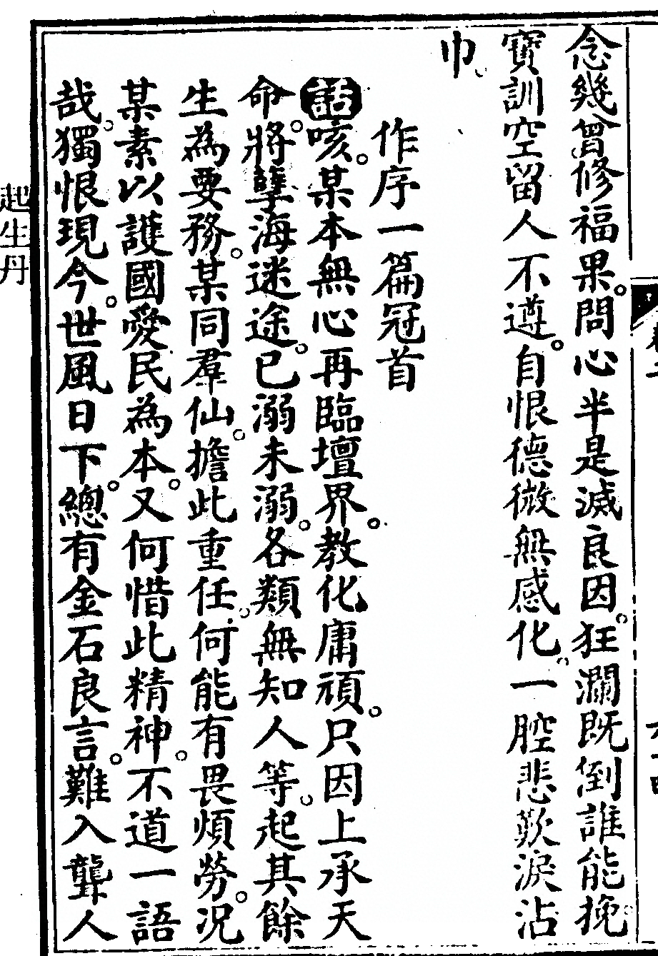 第 336 页