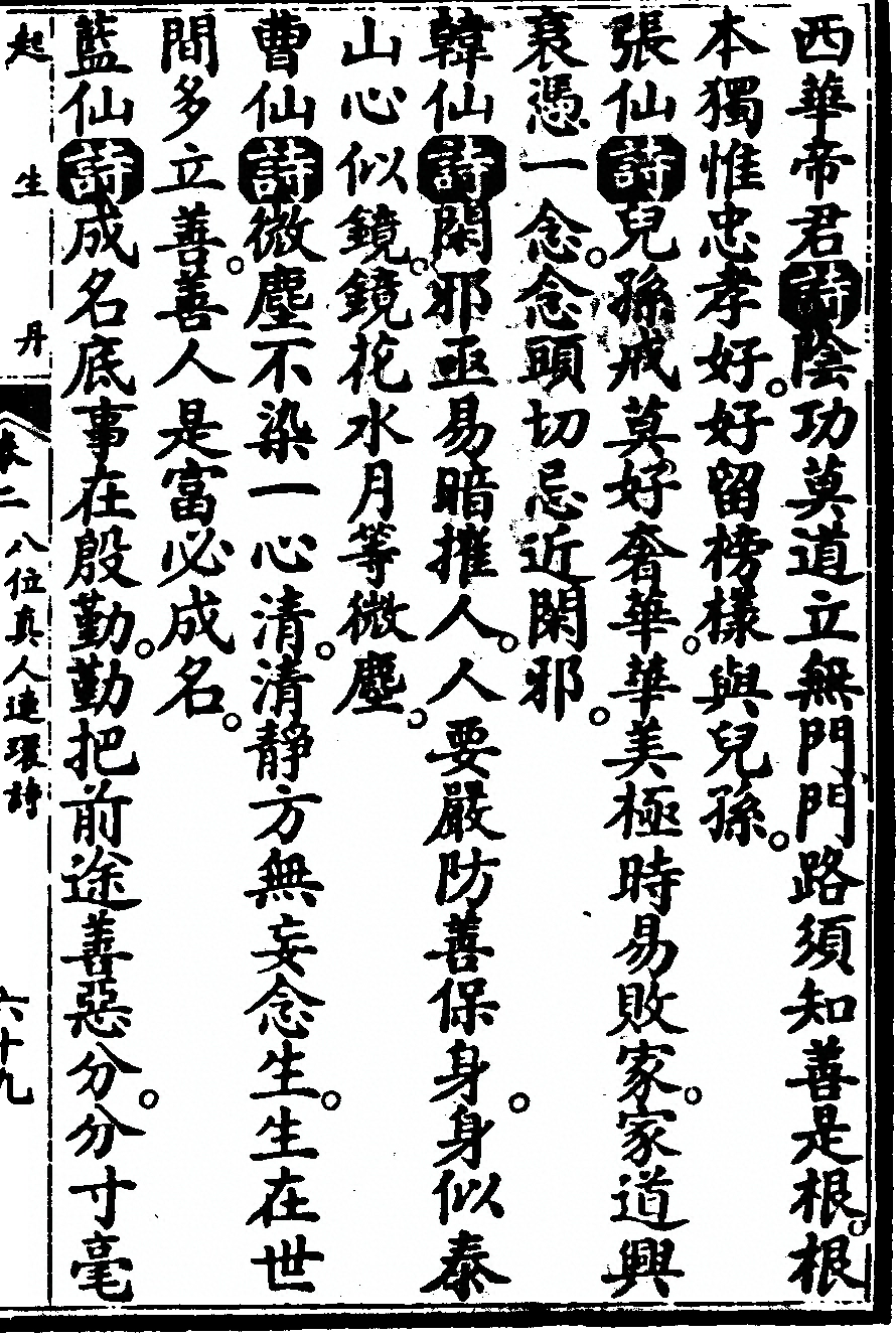 第 345 页