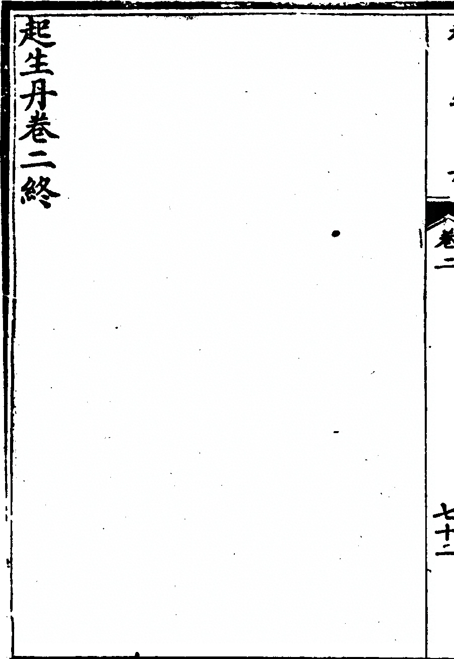 第 352 页