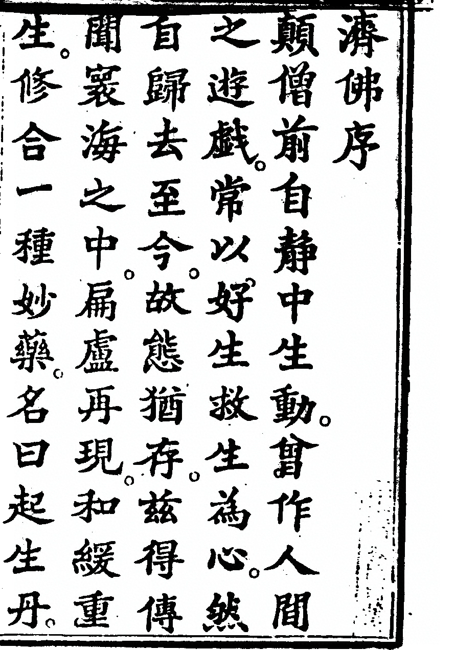 p. 353