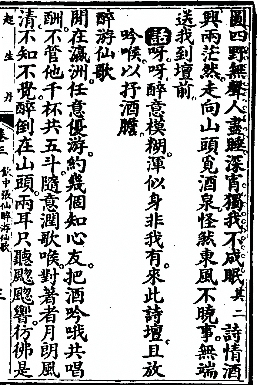 第 371 页