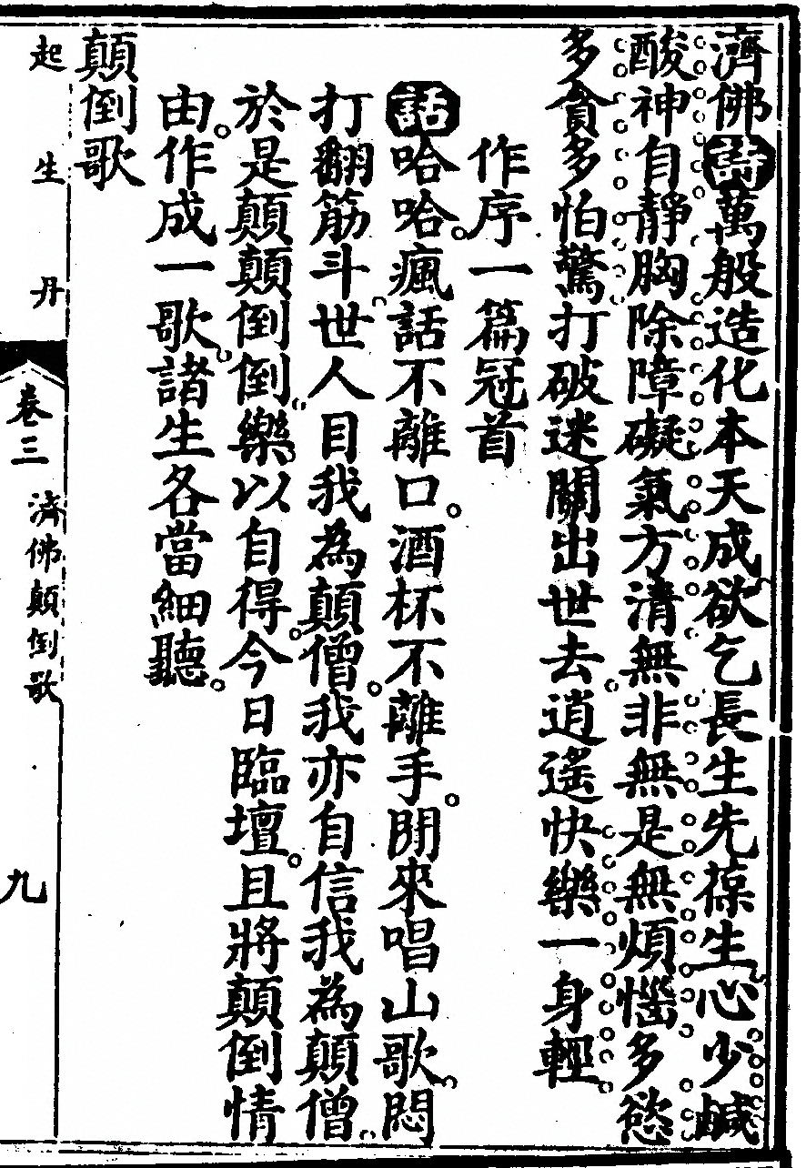 p. 383