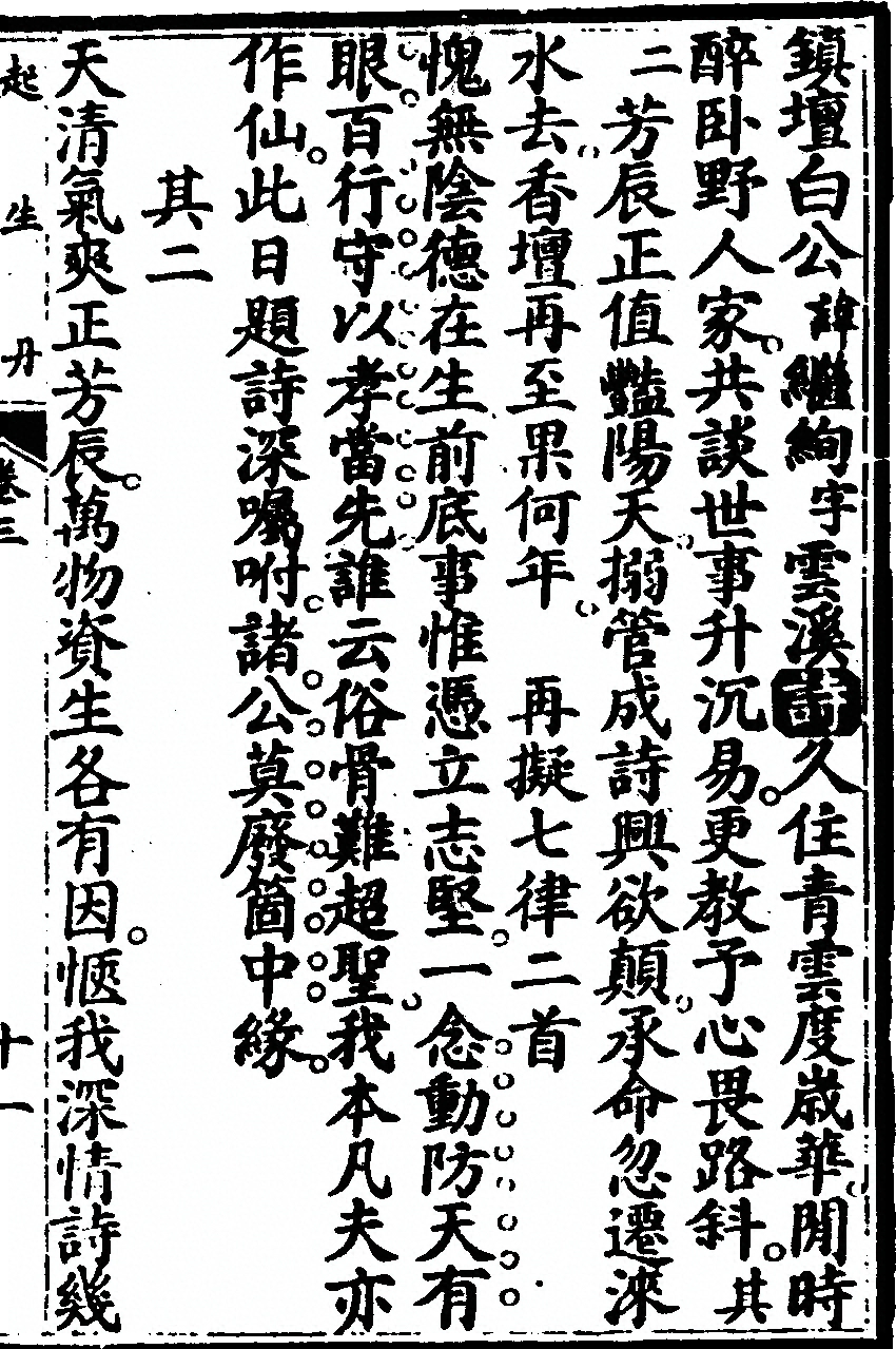 第 387 页