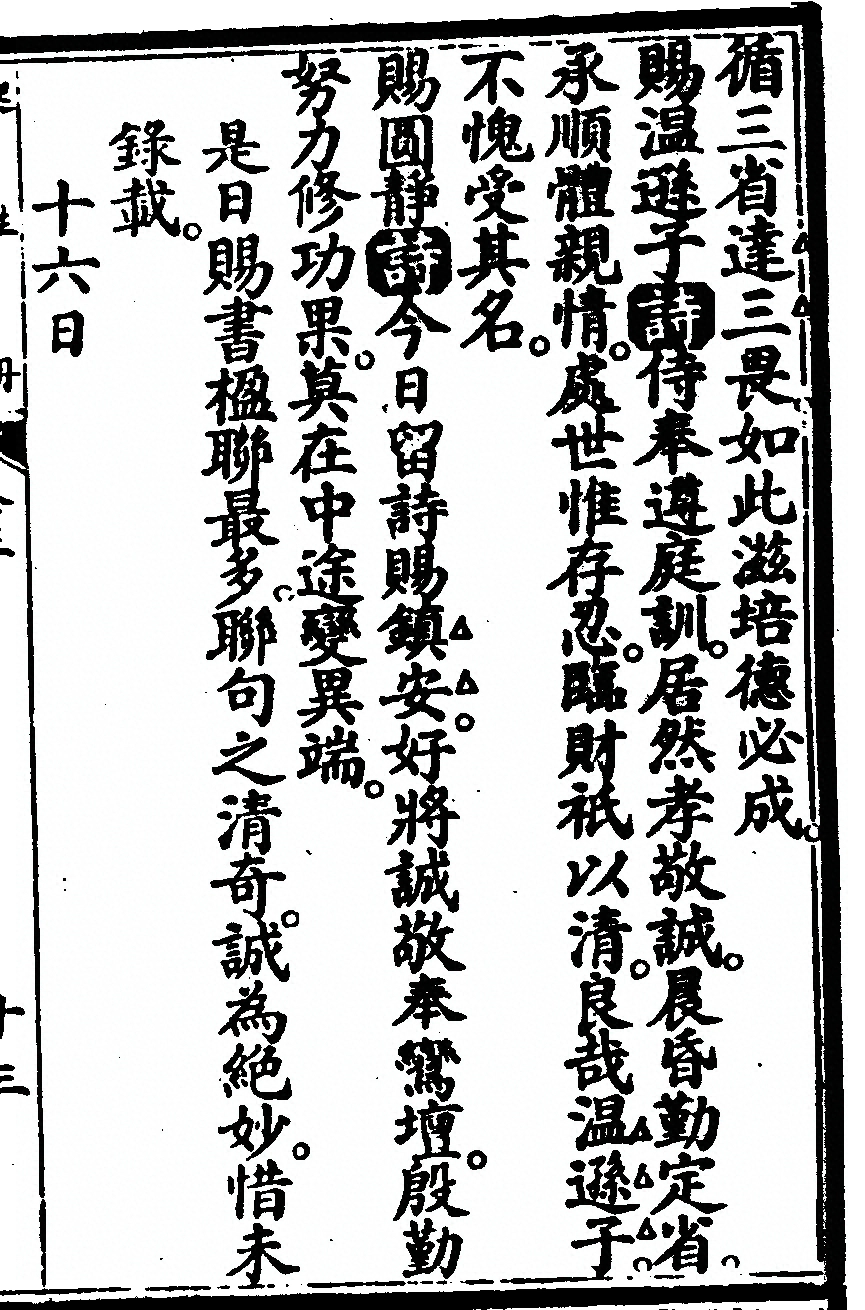 p. 391