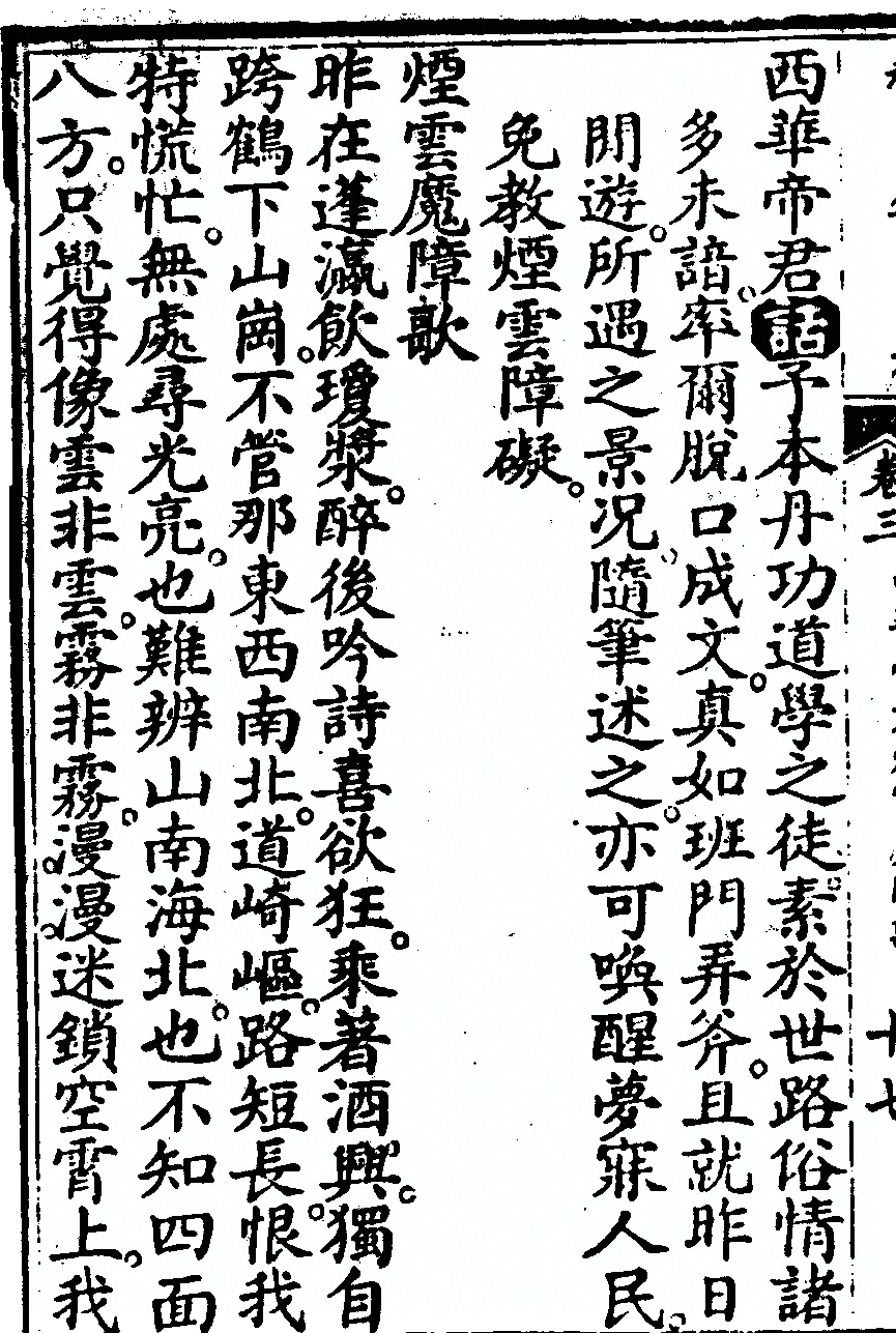 p. 400